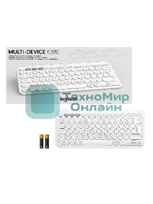 Клавиатура беспроводная Logitech K380, Bluetooth, белый