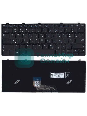 Клавиатура для ноутбука Dell Vostro 5301 черная с подсветкой