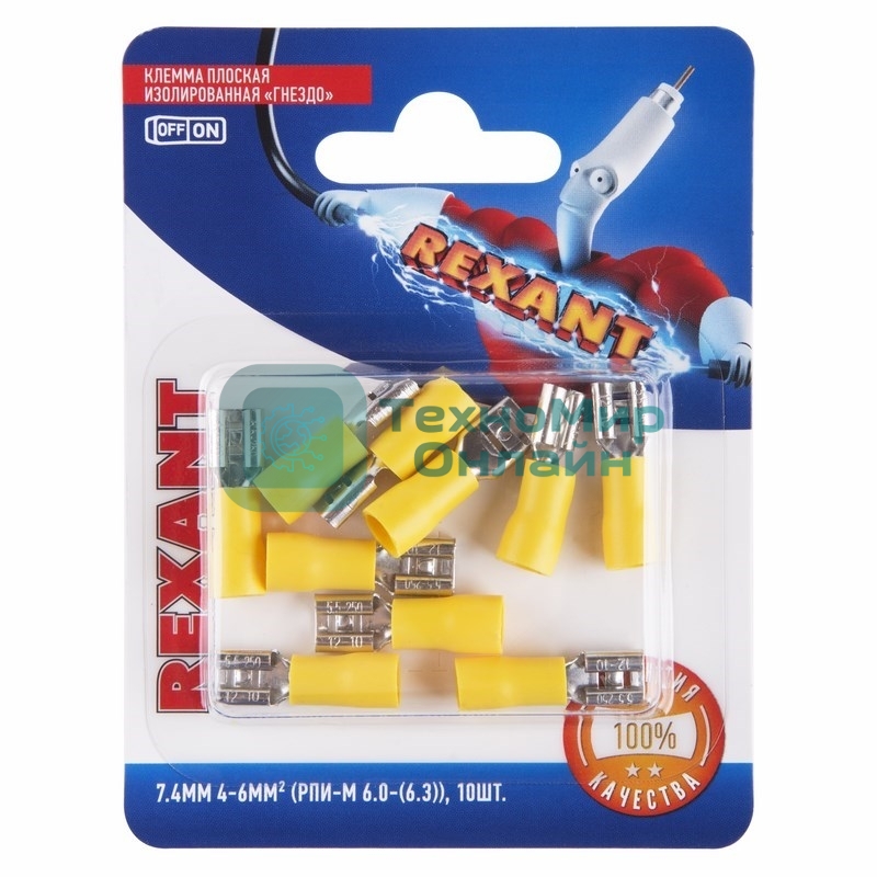 Клемма плоская Rexant, изолированная гнездо - 7.4 мм, 4-6 мм², (РПи-м 6.0-(6.3)/РПИм 5,5-6-0,5/FDD5.5-250), в упак. 10 шт.