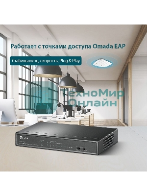 Коммутатор TP-Link 8-Port 10/100Mbps Unmanaged Switch with 4-Port PoE, metal case, desktop mount, PoE budget 41W.