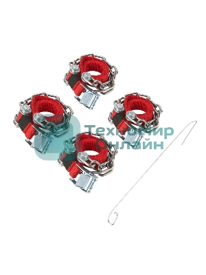 Цепи (браслеты) противоскольжения Rexant для легковых авто (колеса 165-205 мм), к-т 4 шт.