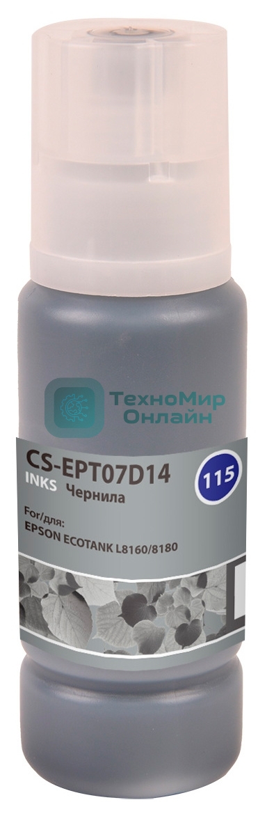 Чернила Cactus CS-EPT07D14 115PBK черный фото 70 мл для Epson ECOTANK L8160/8180