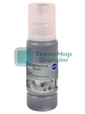 Чернила Cactus CS-EPT07D14 115PBK черный фото 70 мл для Epson ECOTANK L8160/8180