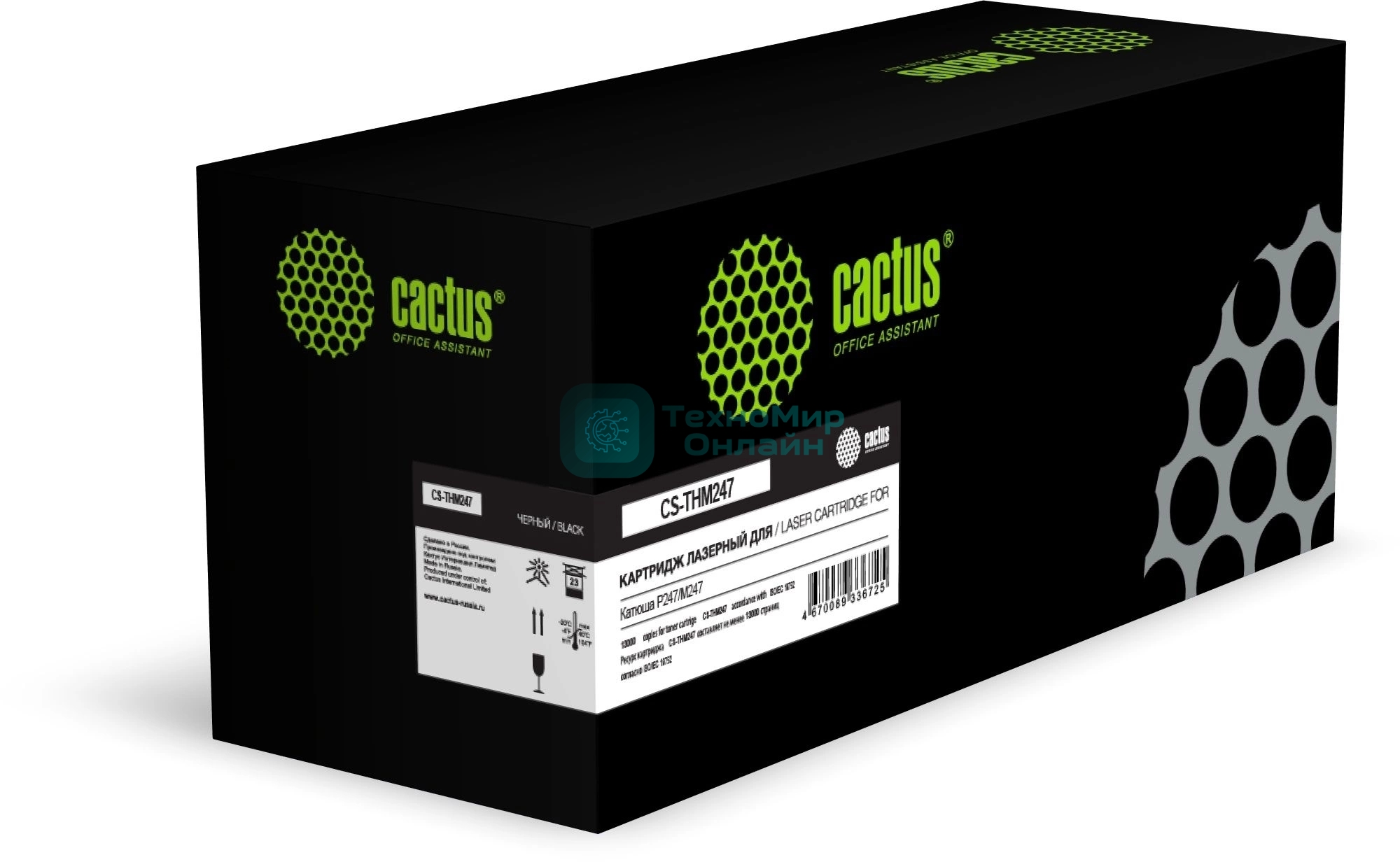 Картридж лазерный Cactus CS-THM247 (THM247) черный (13000 стр.) для Катюша Р247/М247