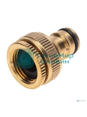 Адаптер латунный 1/2дюйм-3/4дюйм внутренняя резьба с переходником ЧЕТЫРЕ СЕЗОНА 62-0273