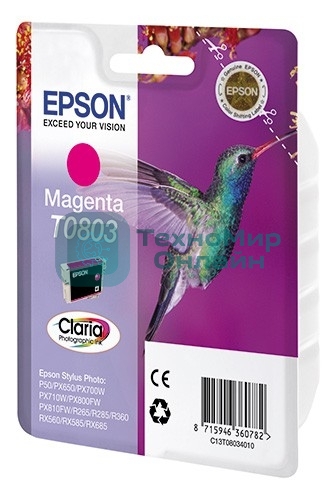 Картридж струйный Epson C13T08034011 пурпурный (330 стр.) для Epson St Ph P50/PX660/PX720WD