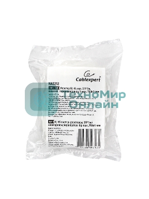 Розетка GEMBIRD NAS212 RJ-45 кат.STP 5e внешняя экранированная 1 порт, 110/Krone