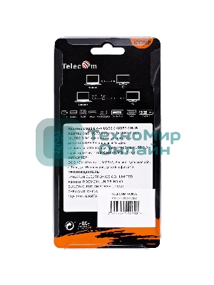 Переходник USB 3.0 -->USB3.0+3 USB2.0, Aluminum Shell, 0.2м Telecom TA308U