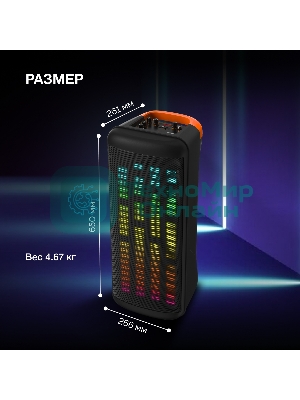 Минисистема Hyundai H-MC1236 черный 40Вт FM USB BT micro SD