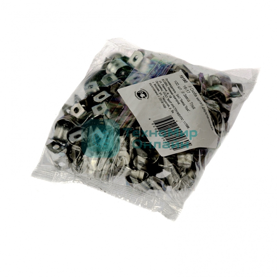 Скоба металлическая двухлапковая Сибртех 16(СМД) 100 шт., Россия