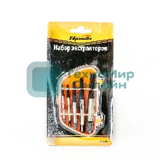 Набор экстракторов Sparta 5 шт.