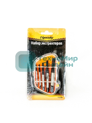 Набор экстракторов Sparta 5 шт.
