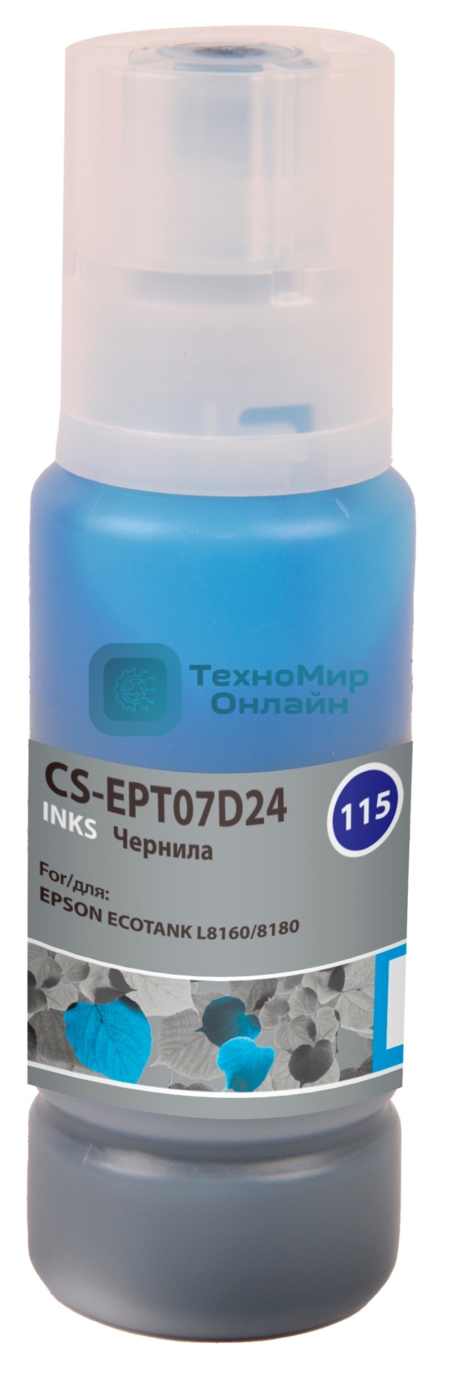 Чернила Cactus CS-EPT07D24 115C голубой 70 мл для Epson ECOTANK L8160/8180