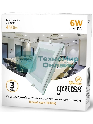 Светильник Gauss 6Вт 3000K цв.св.:белый теплый белый