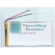 Аккумулятор Li-Pol (батарея) 3.5x70x140мм 2pin 3.7V/5000mAh