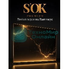 Экран для проектора S'OK Athena SGPSMS-353x221 на тросах с электроприводом, матовый, белый к