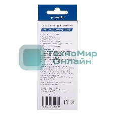 Концентратор USB Type-C + USB Gembird UHB-D7 5в1: 3хUSB3.1, Type-C, RJ45, кабель 17см, алюминий