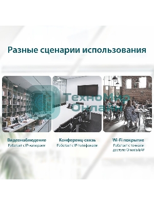 Коммутатор TP-Link 8-Port 10/100Mbps Unmanaged Switch with 4-Port PoE, metal case, desktop mount, PoE budget 41W.