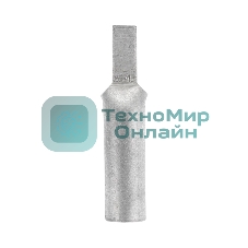 Наконечник алюминиевый луженый штифтовой НШАЛ 35-20 (в упак. 30 шт.) Rexant