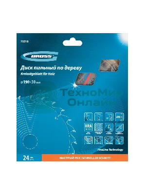 Пильный диск по дереву Gross ф190 х 30 мм, 24 зуба