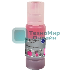 Чернила Cactus CS-EPT07D34 115M пурпурный 70 мл для Epson ECOTANK L8160/8180