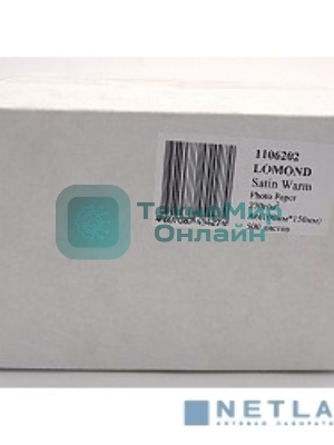 Фотобумага Lomond 1106202 A6/270г/м2/500л./тепло-белый атласная для струйной печати