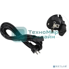 Кабель питания ExeGate Power PC-5P (Евровилка Schuko->С13) VDE-250V-3*0.75-CU, 10A, черный, 5м