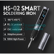Портативный паяльник Fnirsi HS02A