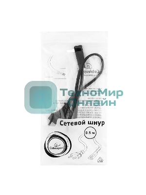 Кабель питания для ноутбуков, аудио/видео техники Gembird 0,5м, VDE, 2-pin, черный, пакет