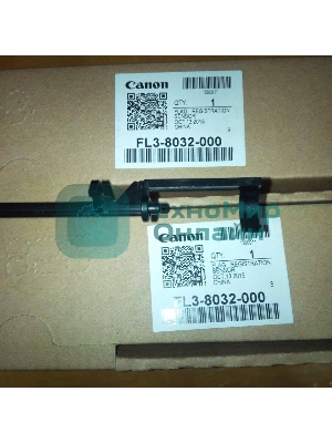 Флажок датчика регистрации Canon iR2270/4570/3570/2230/2870/3530/2520/2525/2530/2535/2545 (FL3-8032/FL2-6580/FB6-3399)
