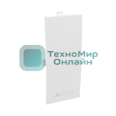 Соединение на стык для кабель-канала 90х50 фронт. ДКС 09504