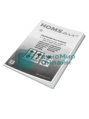 Газовая варочная панель HOMSair HGS646S