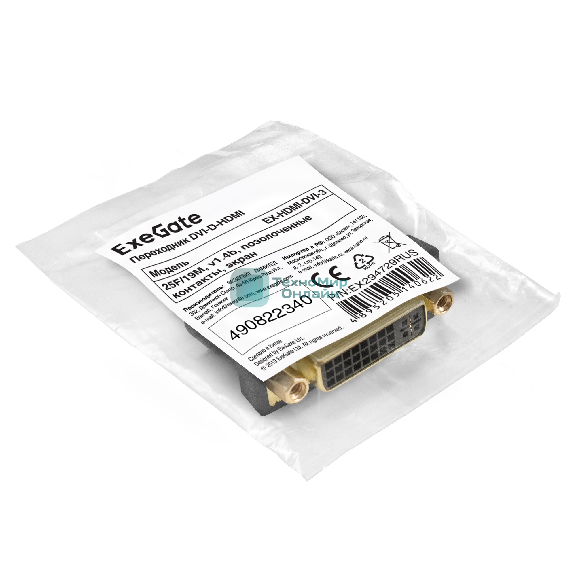 Переходник DVI-D-HDMI ExeGate EX-HDMI-DVI-3 (25F/19M, v 1.4b, позолоченные контакты, экран)