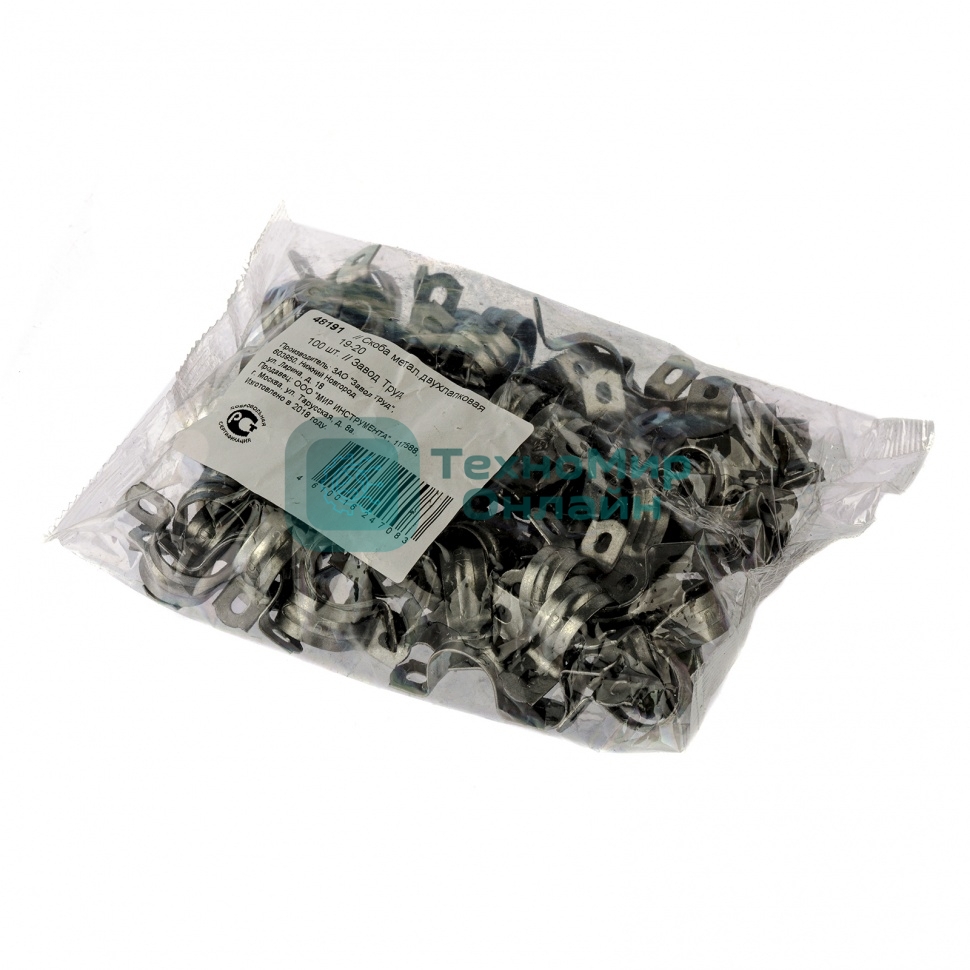 Скоба металлическая двухлапковая 19(СМД) 100шт., Россия Сибртех