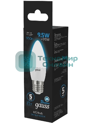 Лампа светодиодная Gauss 103102310 9.5Вт цок.: E27 свеча 220B 6500K св. свеч. бел. хол. (упак.: 10 шт)
