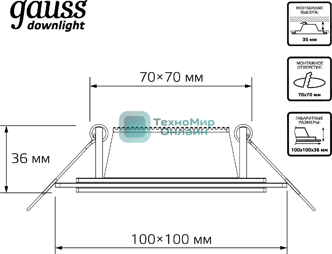 Светильник Gauss 6Вт 3000K цв.св.:белый теплый белый