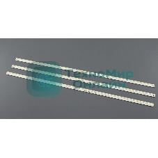 Светодиодная подсветка TV 70