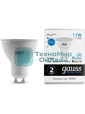 Лампа светодиодная Gauss Elementary 13631 11Вт цок.: GU10 софит 180B св. свеч. бел. хол. MR16 (упак.: 10 шт)