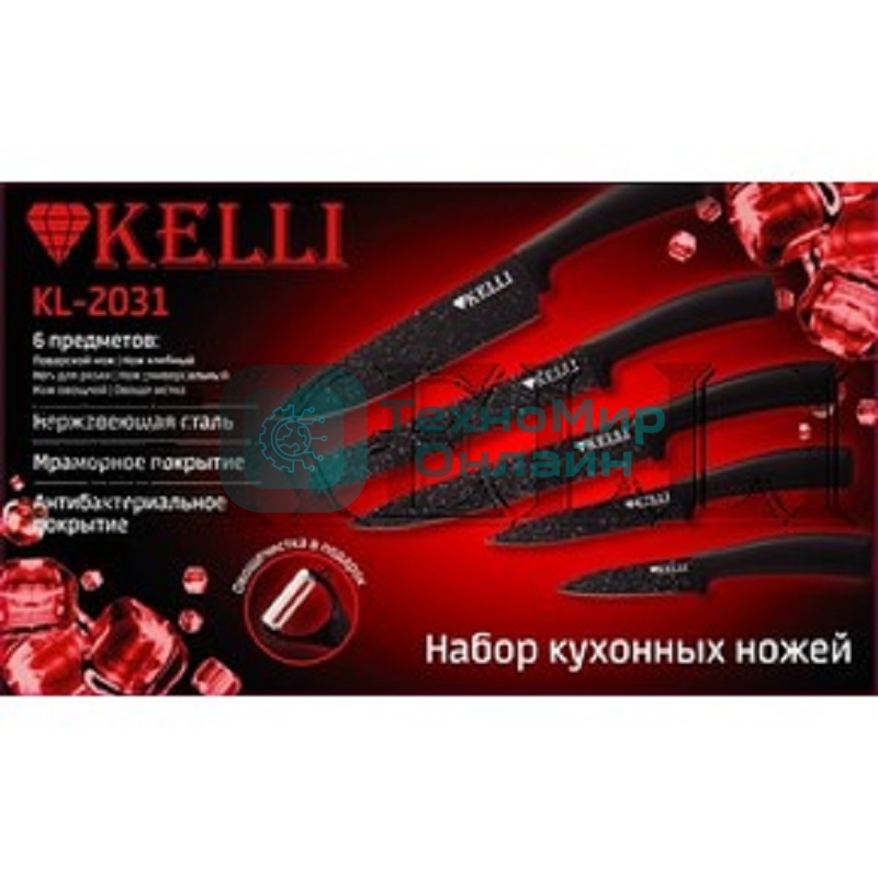 Набор ножей Kelli KL-2031 с мраморным покрытием 6 предметов (1х10)