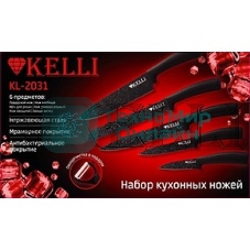 Набор ножей Kelli KL-2031 с мраморным покрытием 6 предметов (1х10)