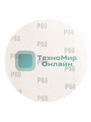 Круг Matrix абразивный на ворсовой подложке под 