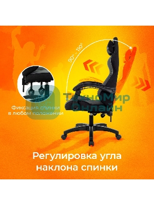 Кресло Zombie Void черный/серый, экокожа, 120 кг, механизм качания