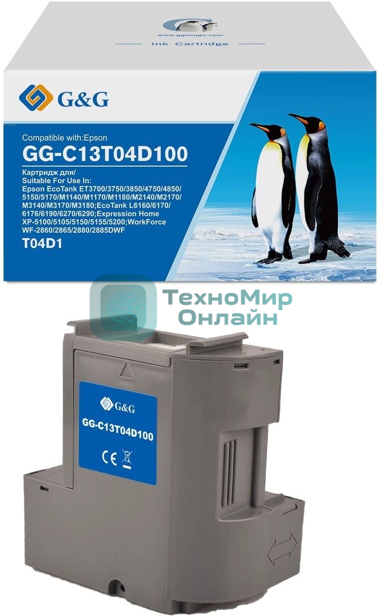 Бункер G&G GG-C13T04D100 (C13T04D100) для Epson EcoTank ET3700/3750/3850/4750/4850/5150/5170/M1140/M1170/M1180/M2140/M2170