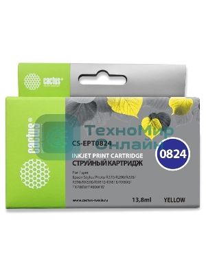 Картридж струйный Cactus CS-EPT0824 (T0824) желтый (13,8 мл) для Epson Stylus Photo R270/290/RX590