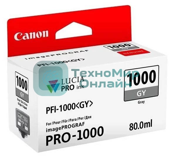 Картридж струйный Canon PFI-1000 GY серый