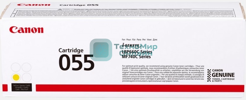 Картридж лазерный Canon 055 Y 3013C002 желтый (2100 стр.) для Canon MF746Cx/MF744Cdw/MF742Cdw/LBP664Cx/663Cdw
