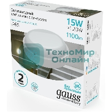 Светильник светодиодный Gauss ЖКХ Elementary D155х52 15Вт 1100лм 4000К 160-260В IP65 круг бел. с микровол. сенсором