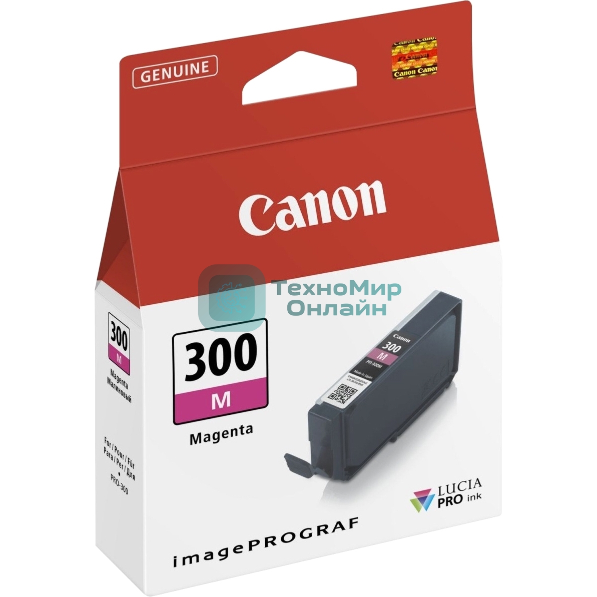 Картридж струйный Canon PFI-300 M EUR/OCN 	пурпурный (785 стр.) для Canon imagePROGRAF PRO-300