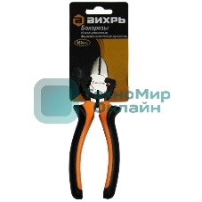 Бокорезы, 160 мм., никелированные,двухкомпонентные рукоятки