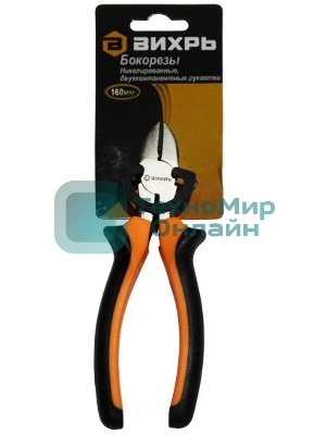 Бокорезы, 160 мм., никелированные,двухкомпонентные рукоятки